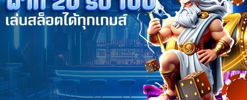 200 ฟรีสปินบนเกมแจ็คพอต progressive