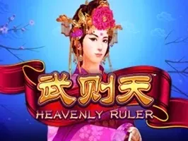 Heavenly Ruler screenshot