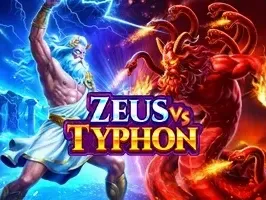 ซุส ปะทะ ไทฟอน screenshot